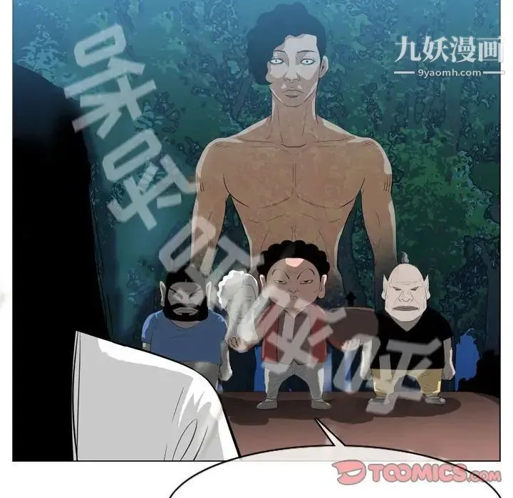 恶劣时代 第41话 第32页