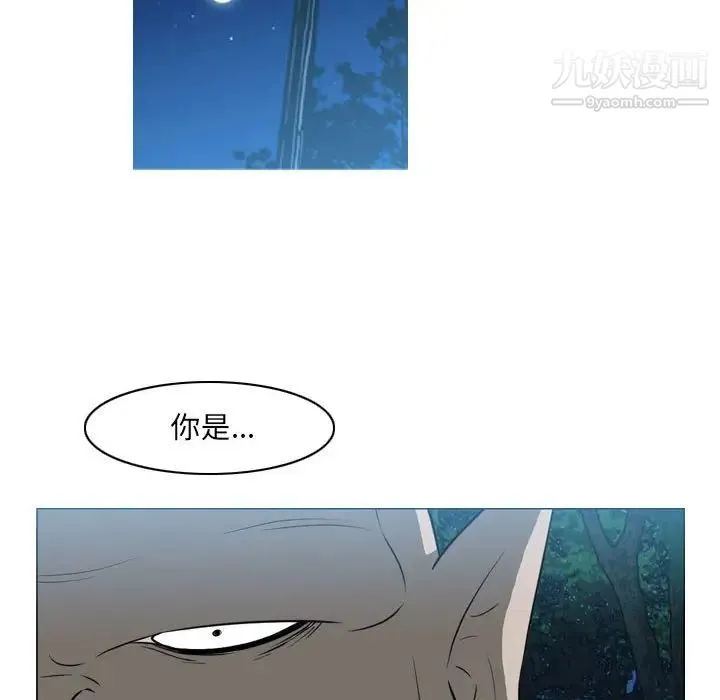 恶劣时代 第41话 第61页
