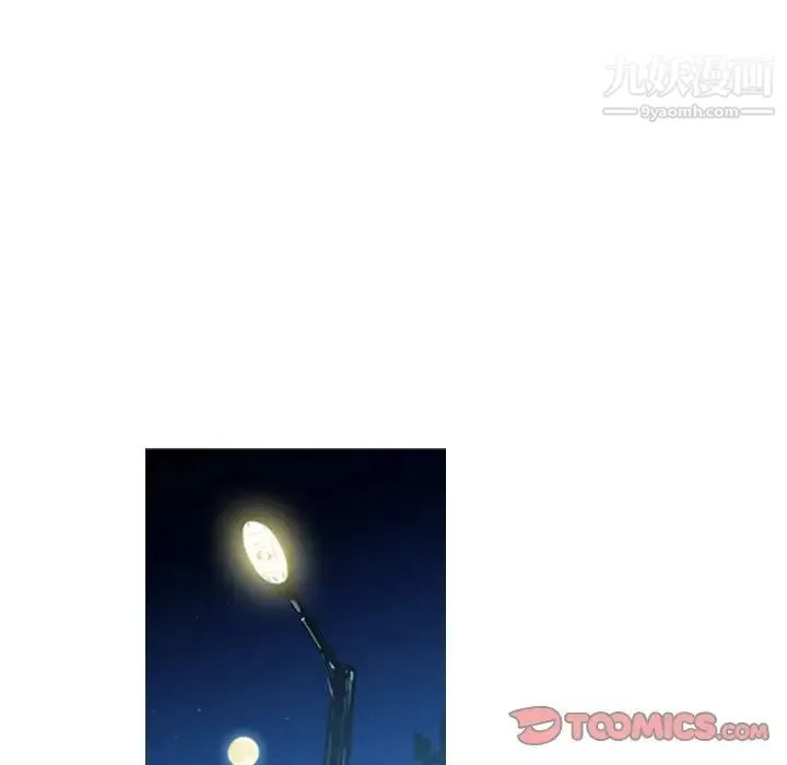 恶劣时代 第41话 第60页
