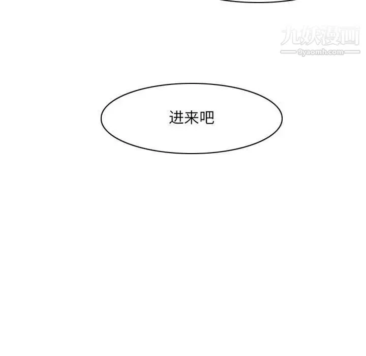 恶劣时代 第41话 第41页