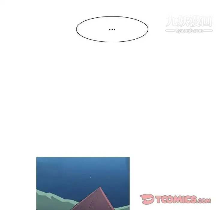 恶劣时代 第33话 第30页