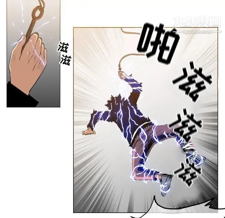 恶劣时代 第33话 第51页