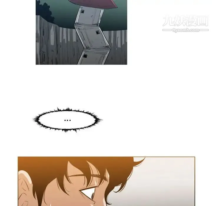 恶劣时代 第33话 第31页