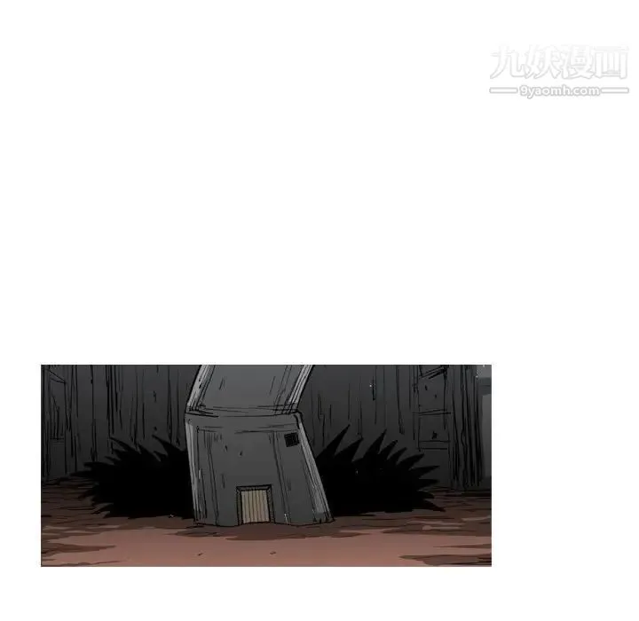 恶劣时代 第33话 第55页