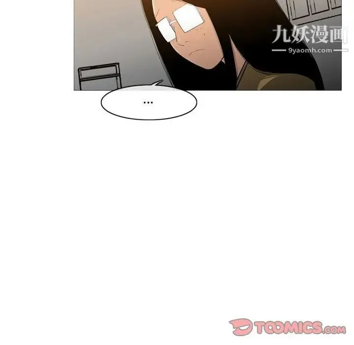 恶劣时代 第13话 第30页