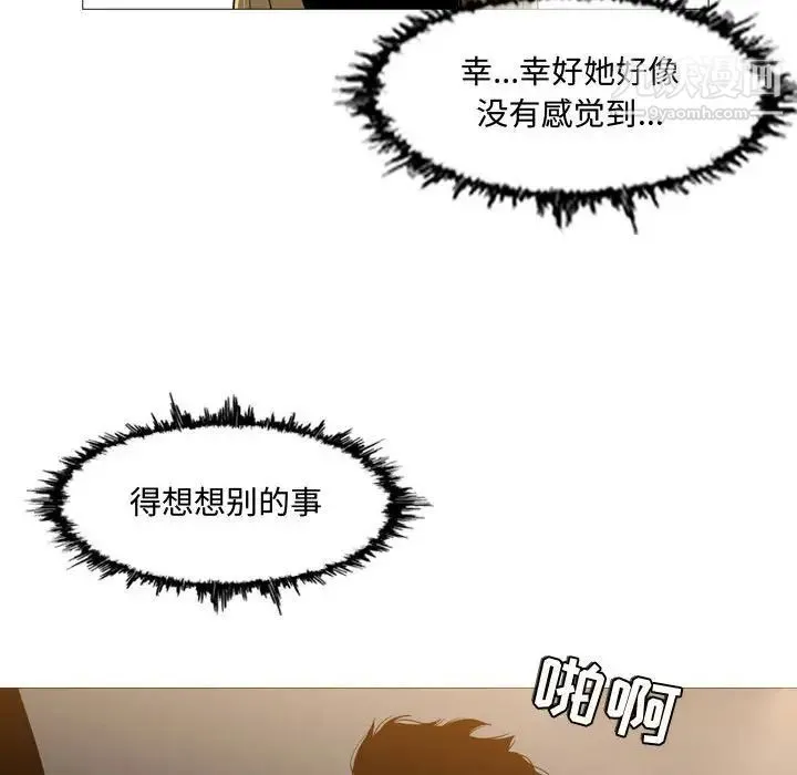 恶劣时代 第13话 第56页