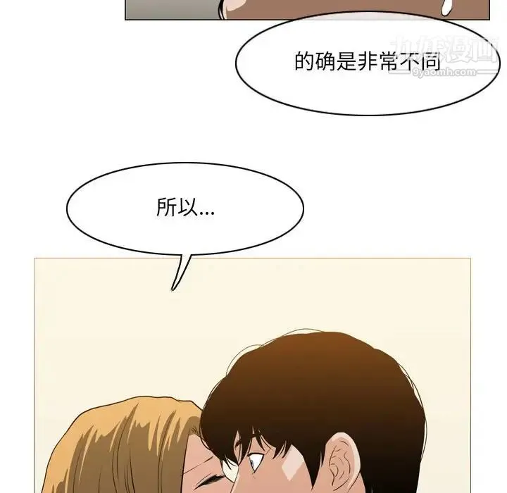 恶劣时代 第66话 第63页
