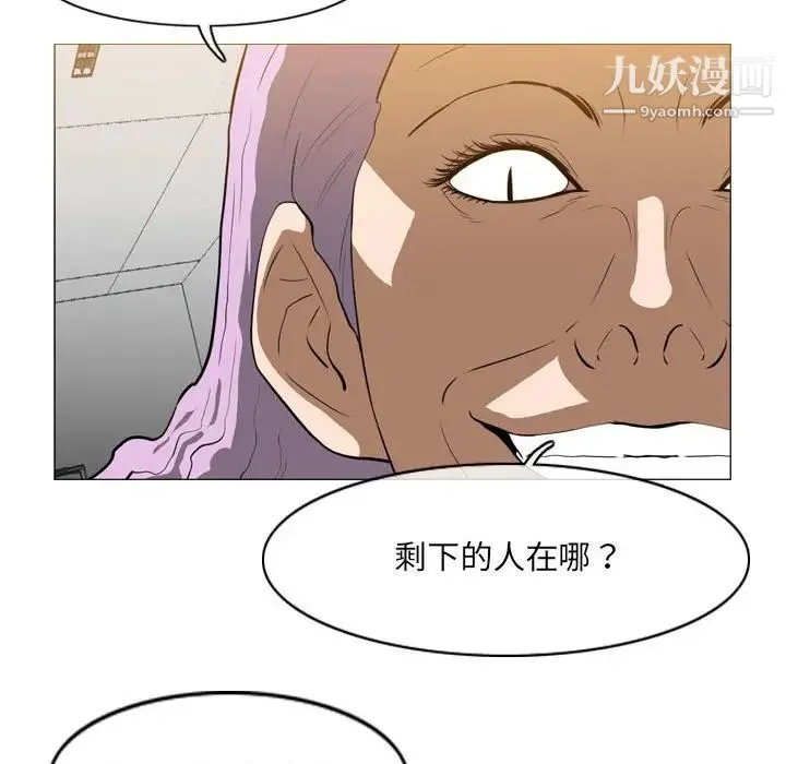 恶劣时代 第66话 第25页