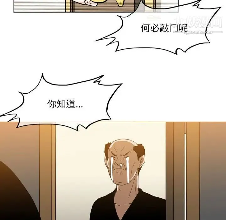 恶劣时代 第66话 第10页