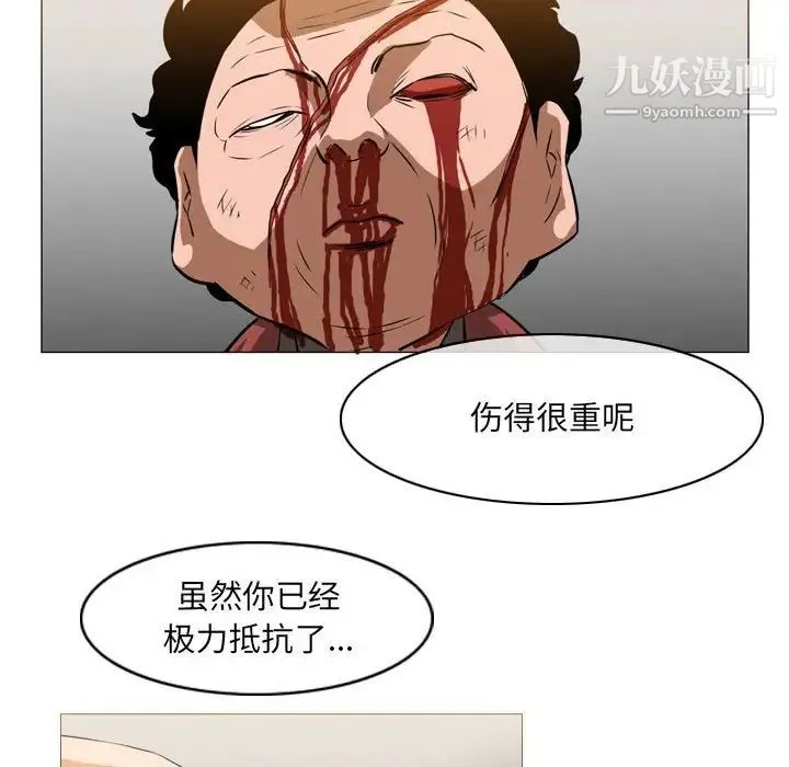 恶劣时代 第66话 第19页
