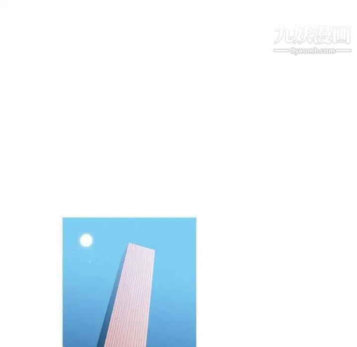 恶劣时代 第66话 第71页