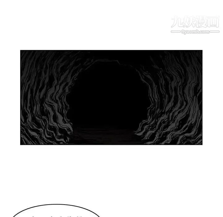恶劣时代 第66话 第36页