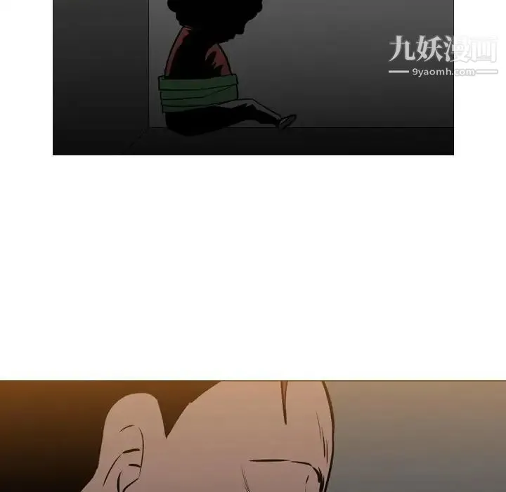 恶劣时代 第66话 第73页
