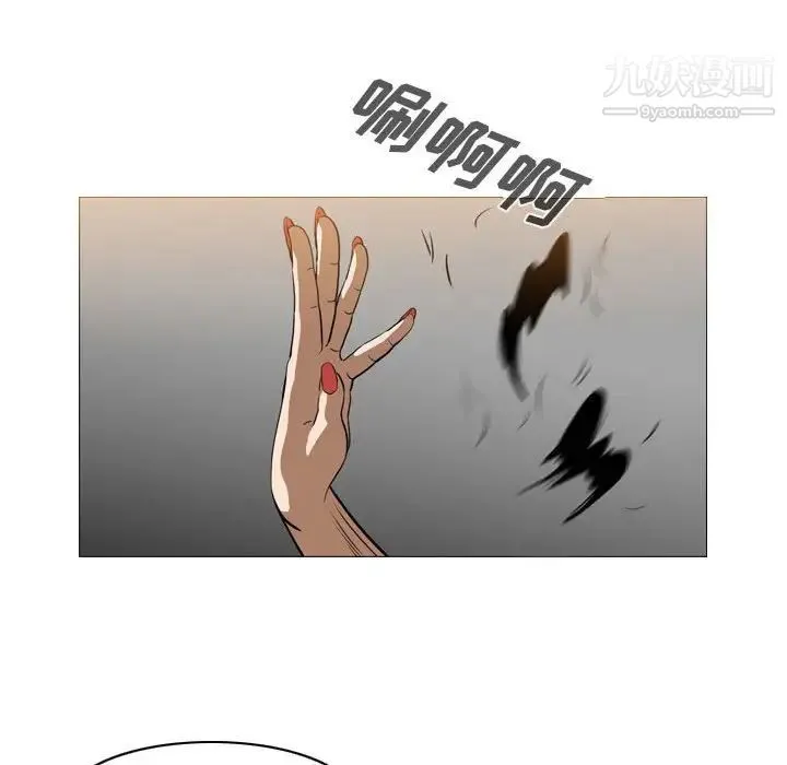 恶劣时代 第66话 第28页