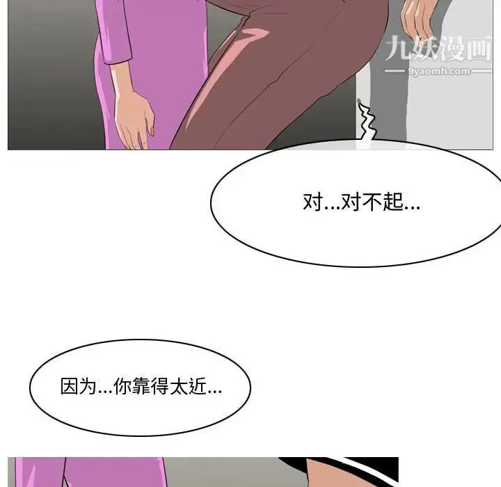恶劣时代 第11话 第60页