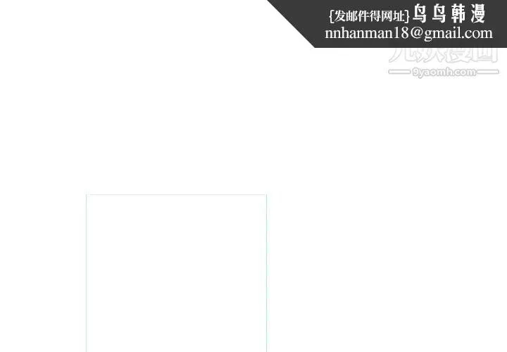恶劣时代 第17话 第1页