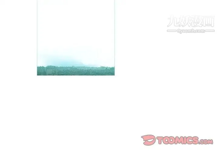 恶劣时代 第17话 第2页