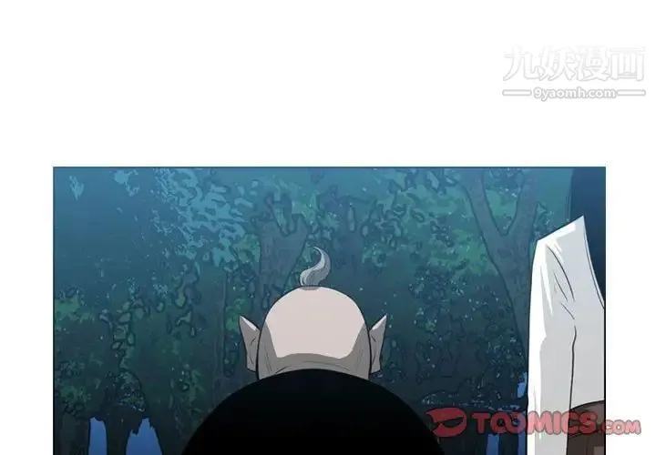 恶劣时代 第68话 第2页