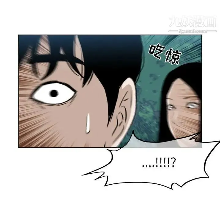 恶劣时代 第68话 第71页