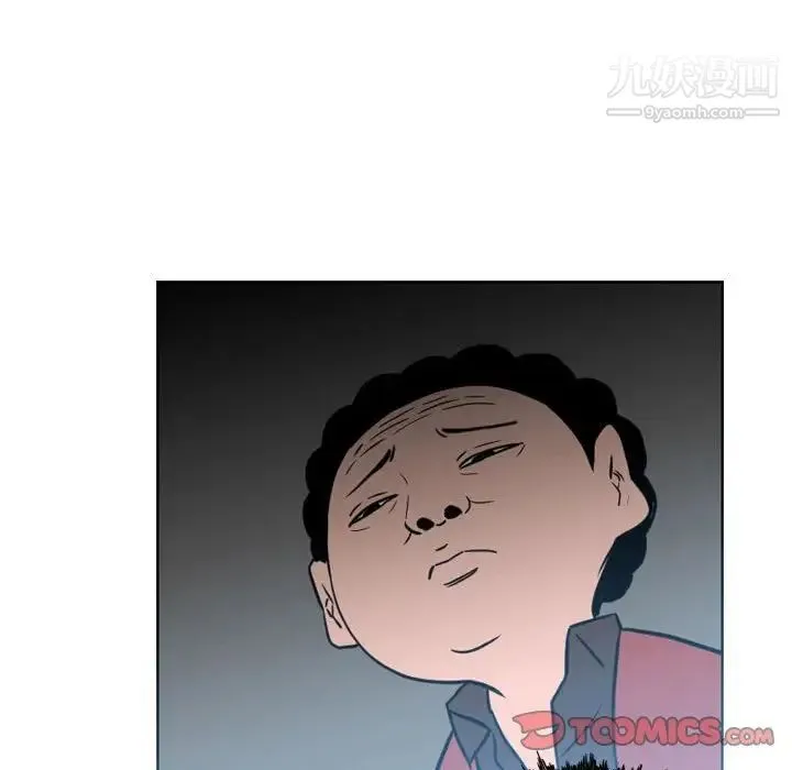 恶劣时代 第68话 第20页
