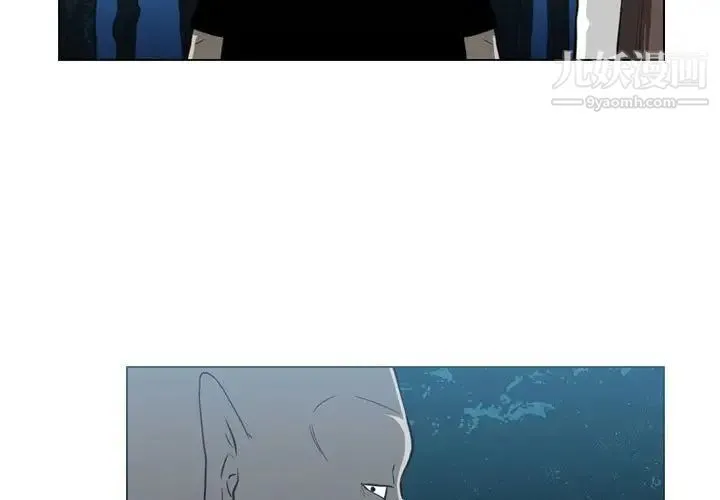 恶劣时代 第68话 第3页
