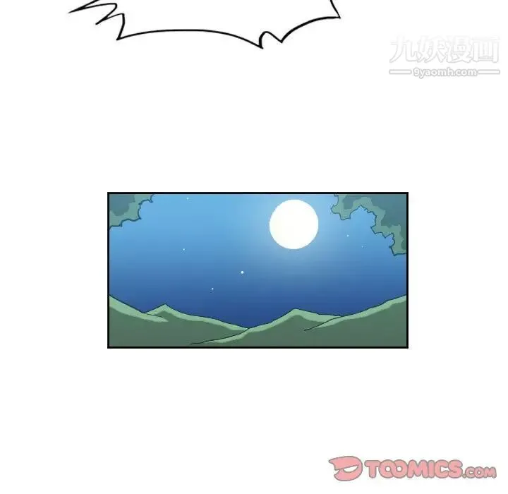 恶劣时代 第68话 第54页