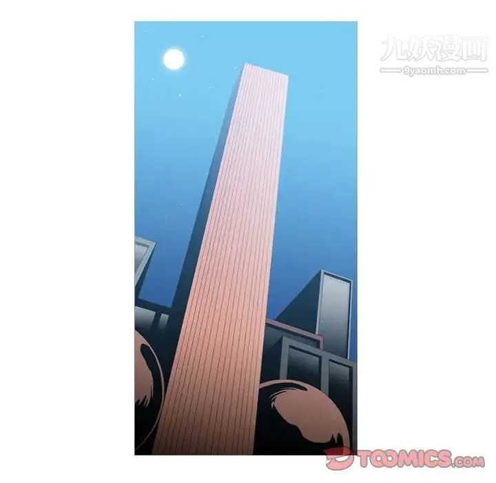 恶劣时代 第68话 第18页