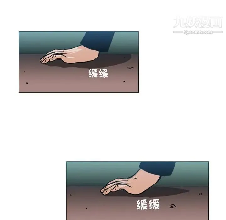 恶劣时代 第68话 第55页