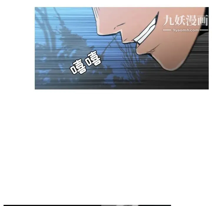 恶劣时代 第27话 第67页