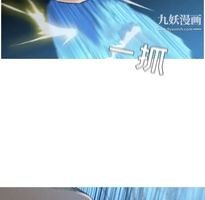 恶劣时代 第27话 第69页