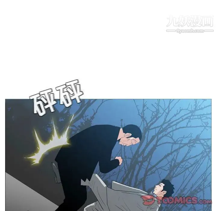 恶劣时代 第27话 第74页
