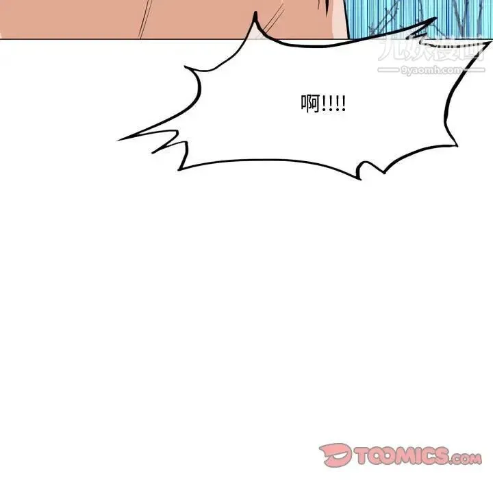 恶劣时代 第27话 第76页