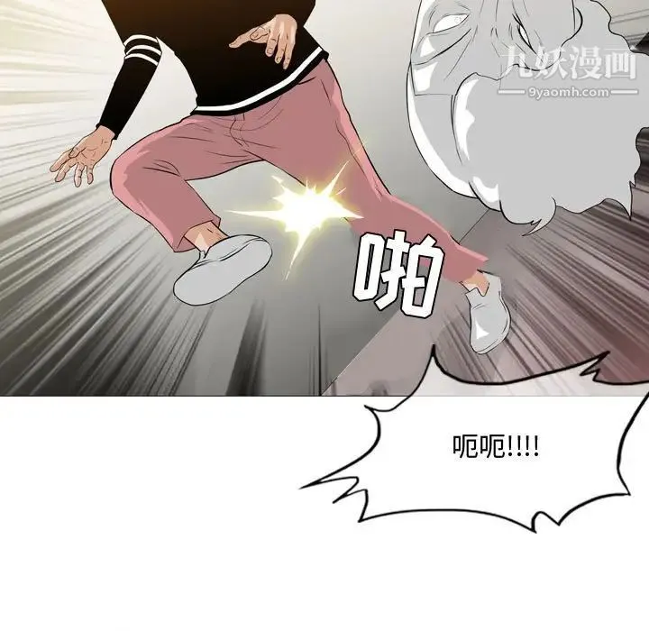 恶劣时代 第14话 第40页
