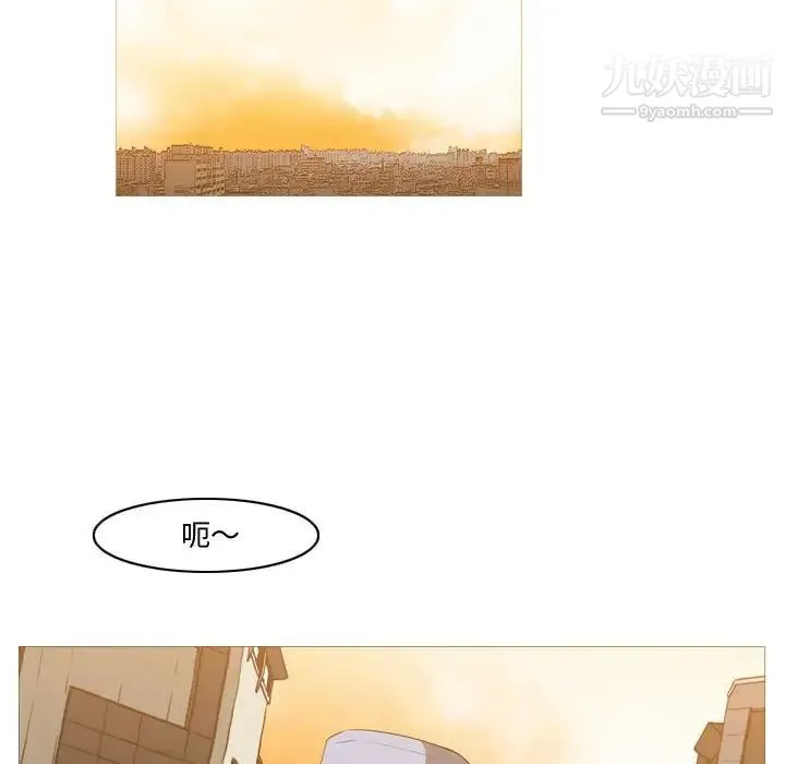 恶劣时代 第14话 第64页