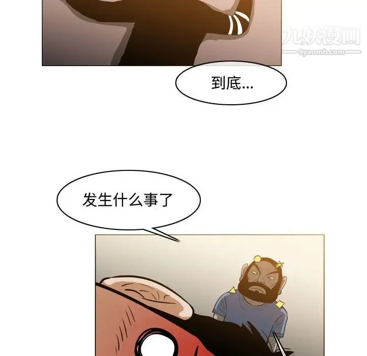 恶劣时代 第29话 第35页