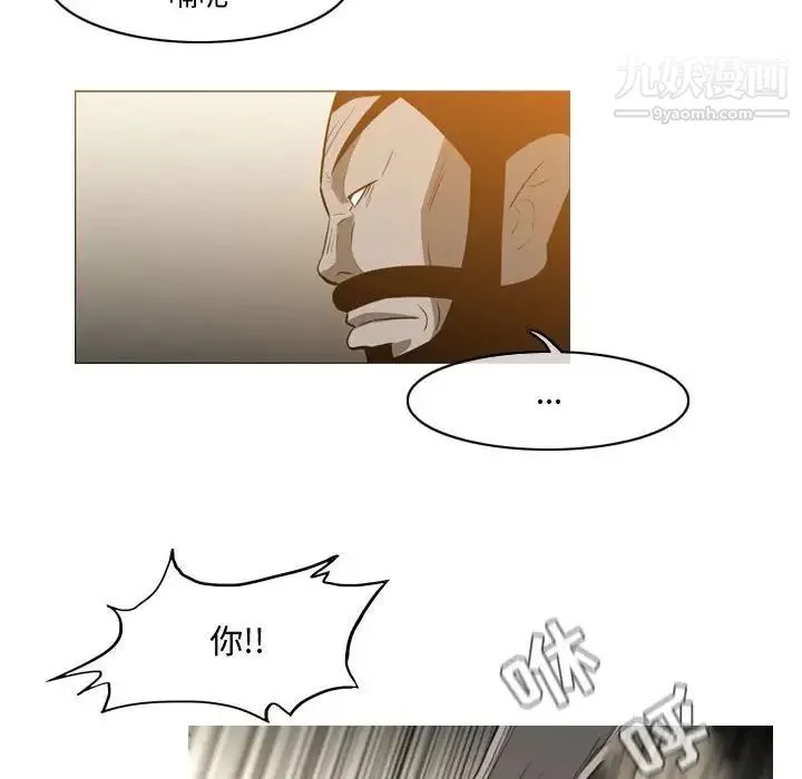 恶劣时代 第29话 第28页