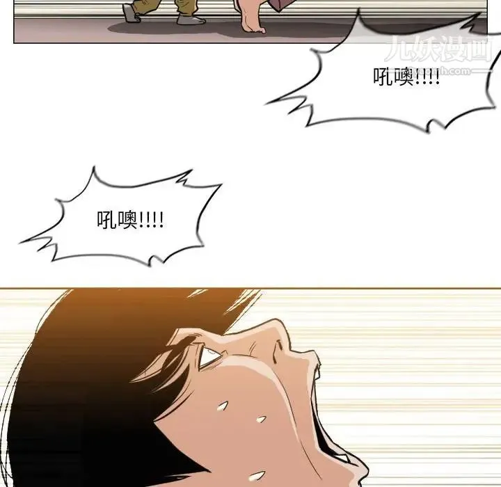 恶劣时代 第71话 第62页