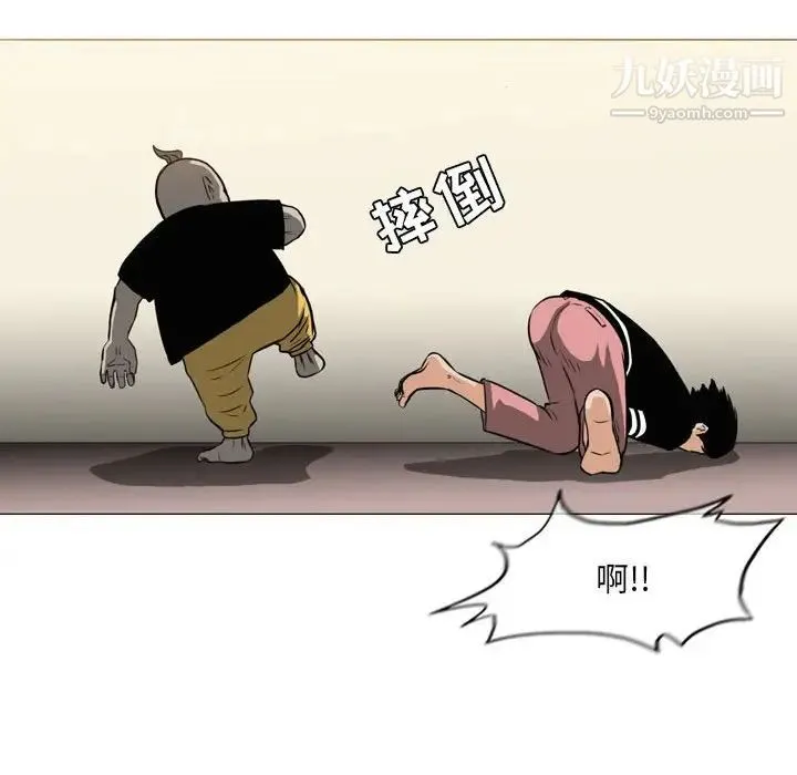 恶劣时代 第71话 第56页