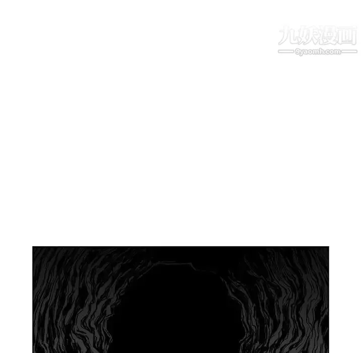 恶劣时代 第71话 第17页