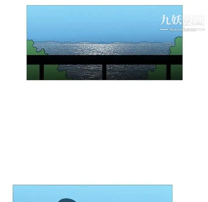 恶劣时代 第22话 第9页