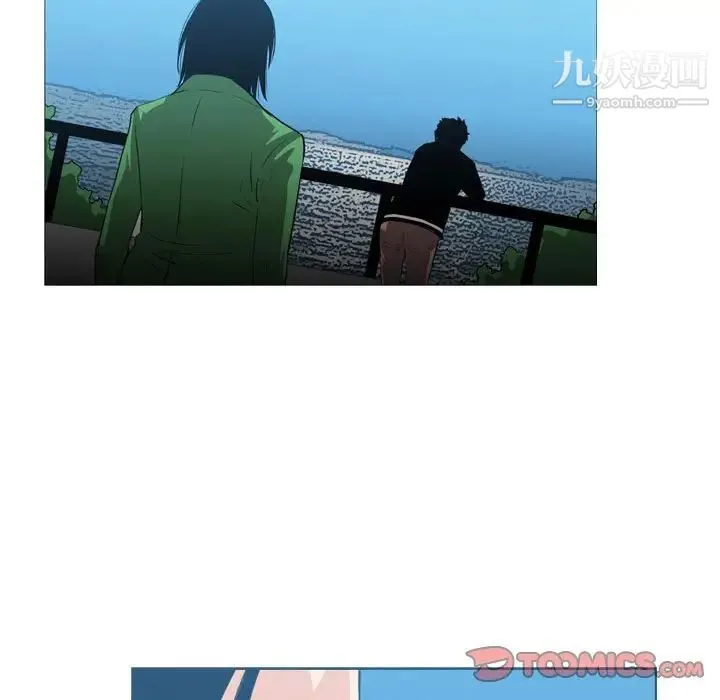 恶劣时代 第22话 第10页