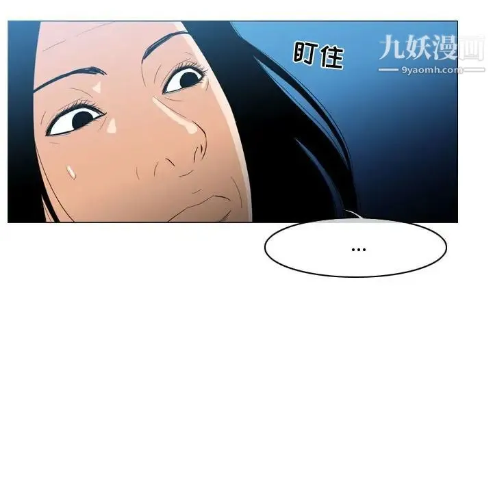 恶劣时代 第22话 第24页