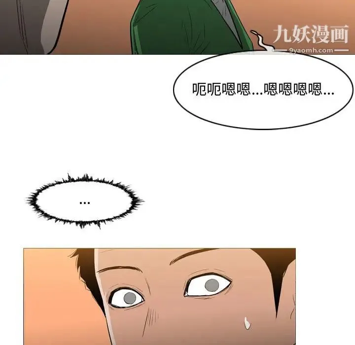 恶劣时代 第22话 第63页
