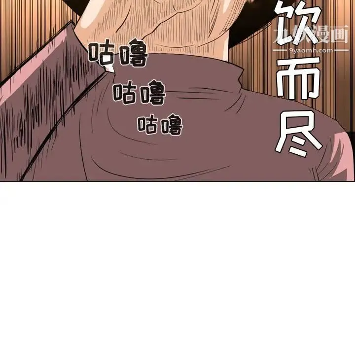 恶劣时代 第24话 第57页
