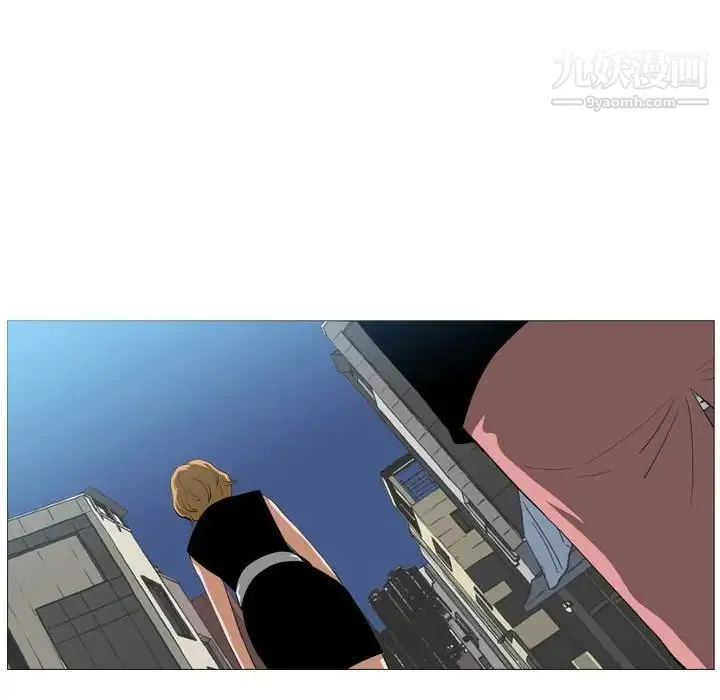 恶劣时代 第7话 第76页