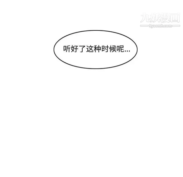 恶劣时代 第7话 第72页