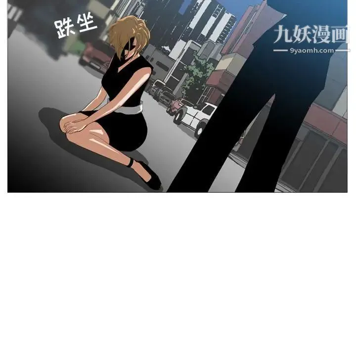 恶劣时代 第7话 第88页