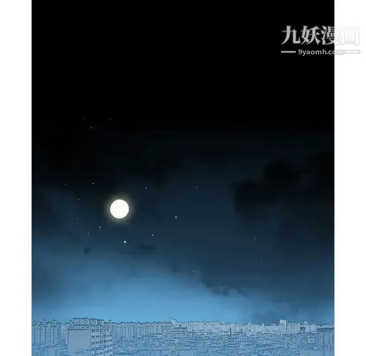 恶劣时代 第7话 第37页