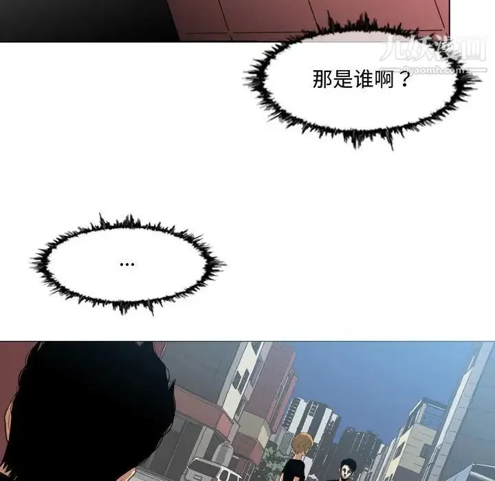 恶劣时代 第7话 第50页