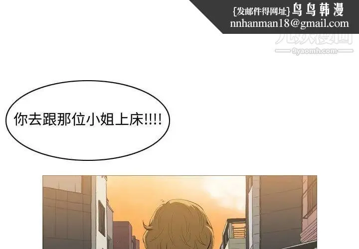 恶劣时代 第7话 第1页